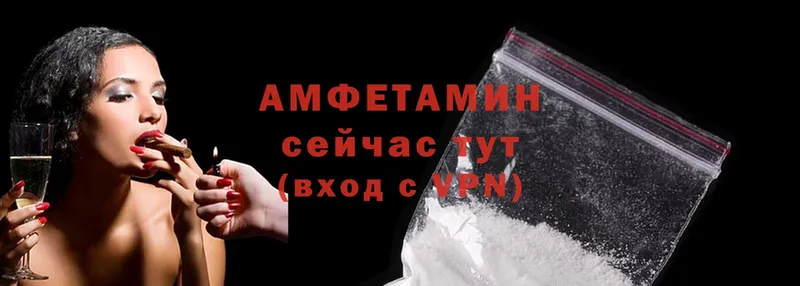 даркнет формула  Советская Гавань  Amphetamine 98% 