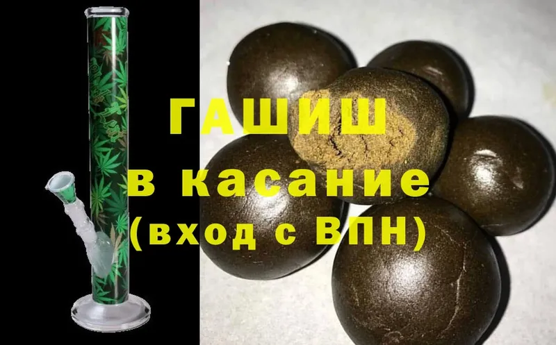 Гашиш AMNESIA HAZE  купить наркоту  kraken зеркало  Советская Гавань 